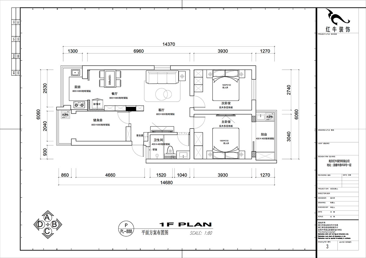 仇美蓉|鐘山山莊23-1-201-87㎡-簡約風(fēng)格|3室2廳1衛(wèi)|老房裝修|定制家|全包12萬|00_02平面布置圖