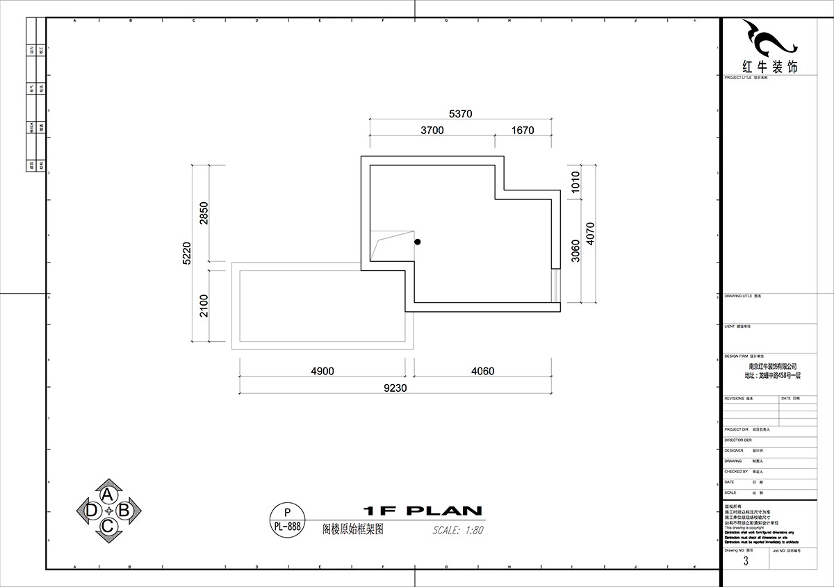 仇美蓉｜太平花苑（北苑）53-601-90㎡-簡約風(fēng)格｜2室2廳1衛(wèi)｜老房裝修｜定制家｜全包12萬｜00_02閣樓原始框架圖