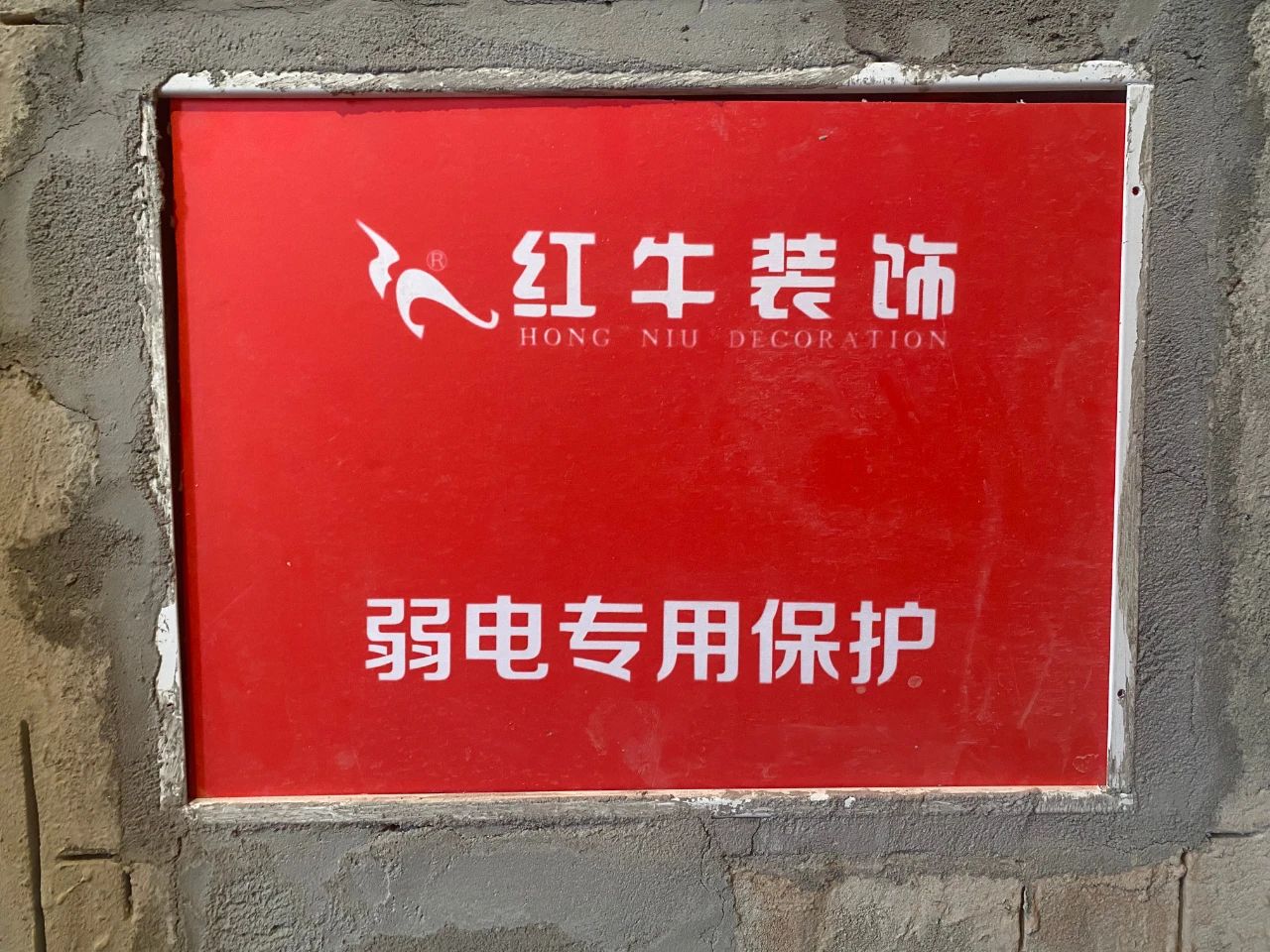 工地突擊巡檢丨二十多年的堅持與重復(fù)，只為讓客戶更省心、更放心！