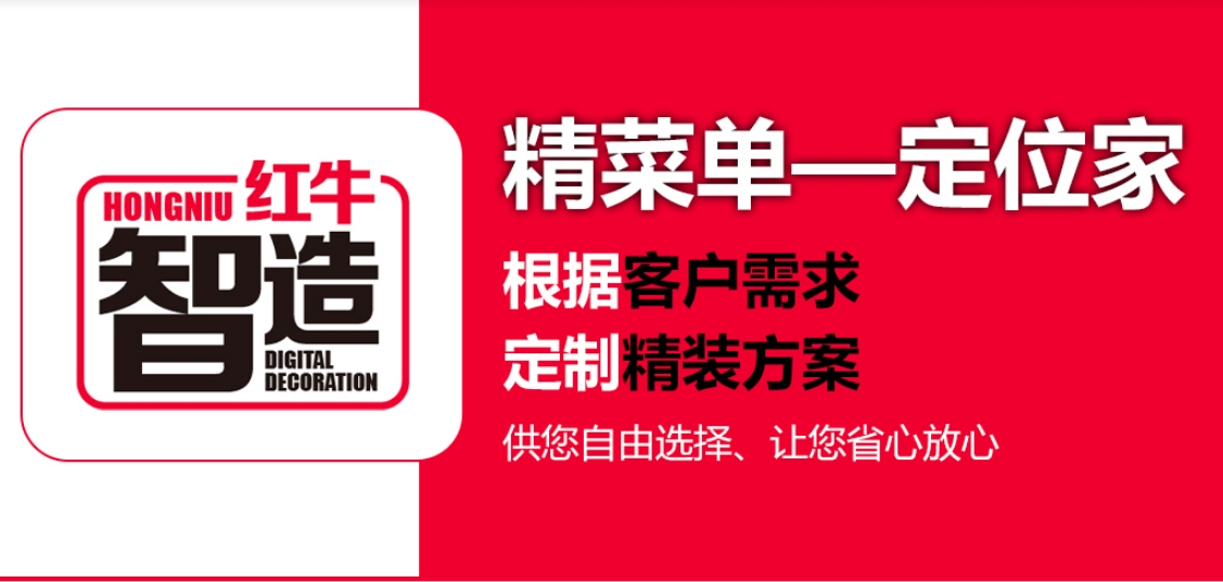 絕不是危言聳聽！這六種裝修公司別再找了！