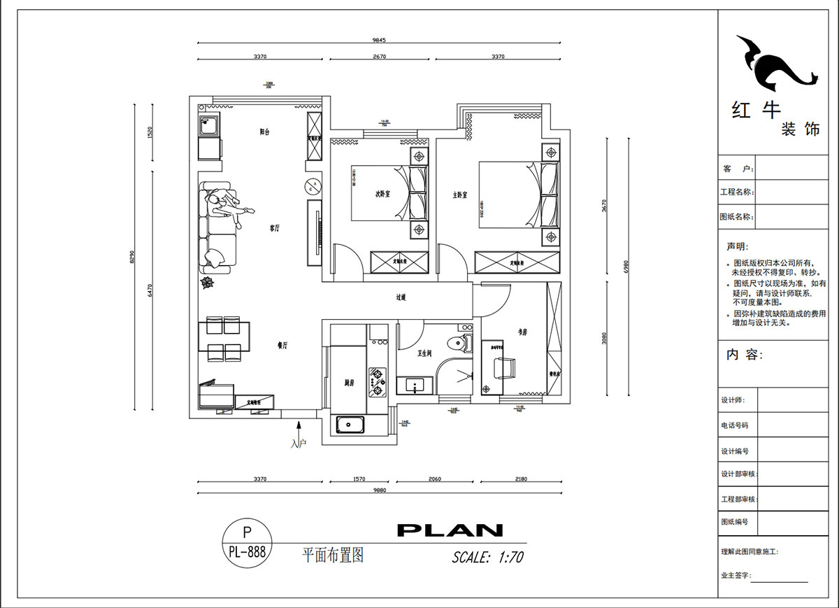 吳波｜紫金上品苑4-1002-90㎡-現(xiàn)代簡約風(fēng)格｜3室2廳1衛(wèi)｜新房裝修｜定制家｜全包12萬｜00_02平面布置圖