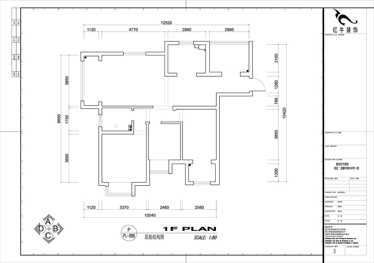 仇美蓉｜熊貓匯智家園2-2-1106-110㎡-簡(jiǎn)約風(fēng)格｜4室2廳1衛(wèi)｜老房裝修｜定制家｜全包12萬(wàn)｜00_01原始結(jié)構(gòu)圖