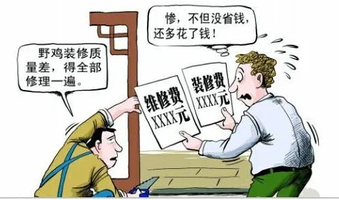 裝修無(wú)從下手？普通人裝修，請(qǐng)務(wù)必記住這幾點(diǎn)！