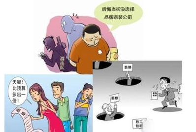 裝修無(wú)從下手？普通人裝修，請(qǐng)務(wù)必記住這幾點(diǎn)！