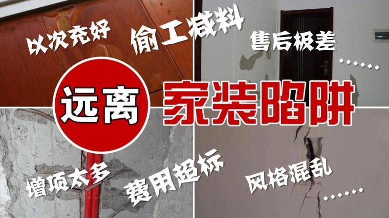 裝修無從下手？普通人裝修，請務(wù)必記住這幾點！