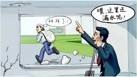 不著急，不考慮，房子還沒(méi)拿，現(xiàn)在就計(jì)劃裝修太早了？