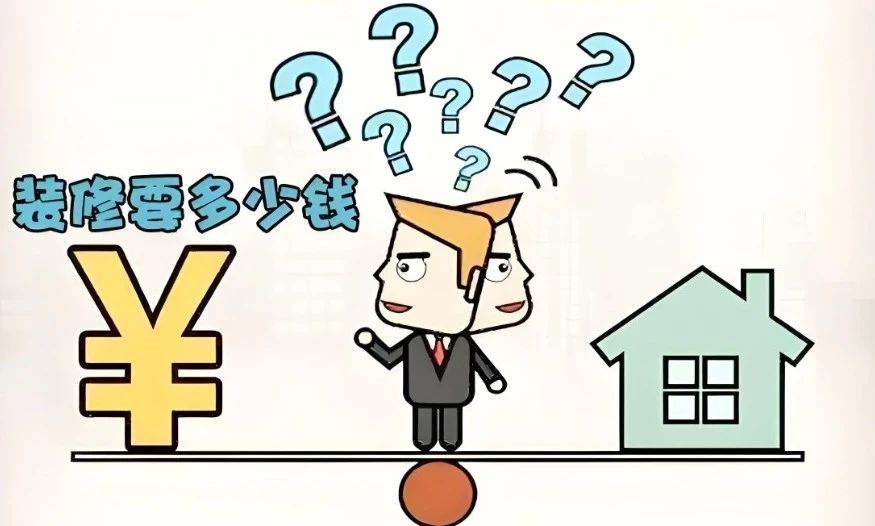 關(guān)于家裝，即使房子沒拿，也務(wù)必提前做好這幾件事