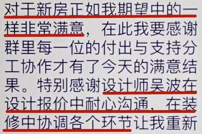 超熱乎的！接連不斷的客戶真實評價！以口碑鑄就品牌力量！