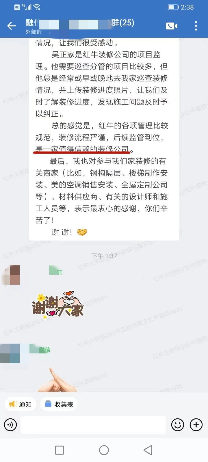 超熱乎的！接連不斷的客戶真實評價！以口碑鑄就品牌力量！