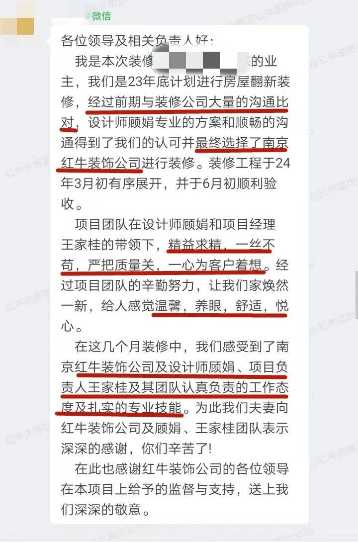 超熱乎的！接連不斷的客戶真實評價！以口碑鑄就品牌力量！