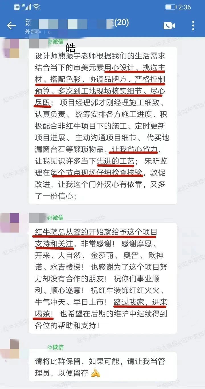 超熱乎的！接連不斷的客戶真實評價！以口碑鑄就品牌力量！