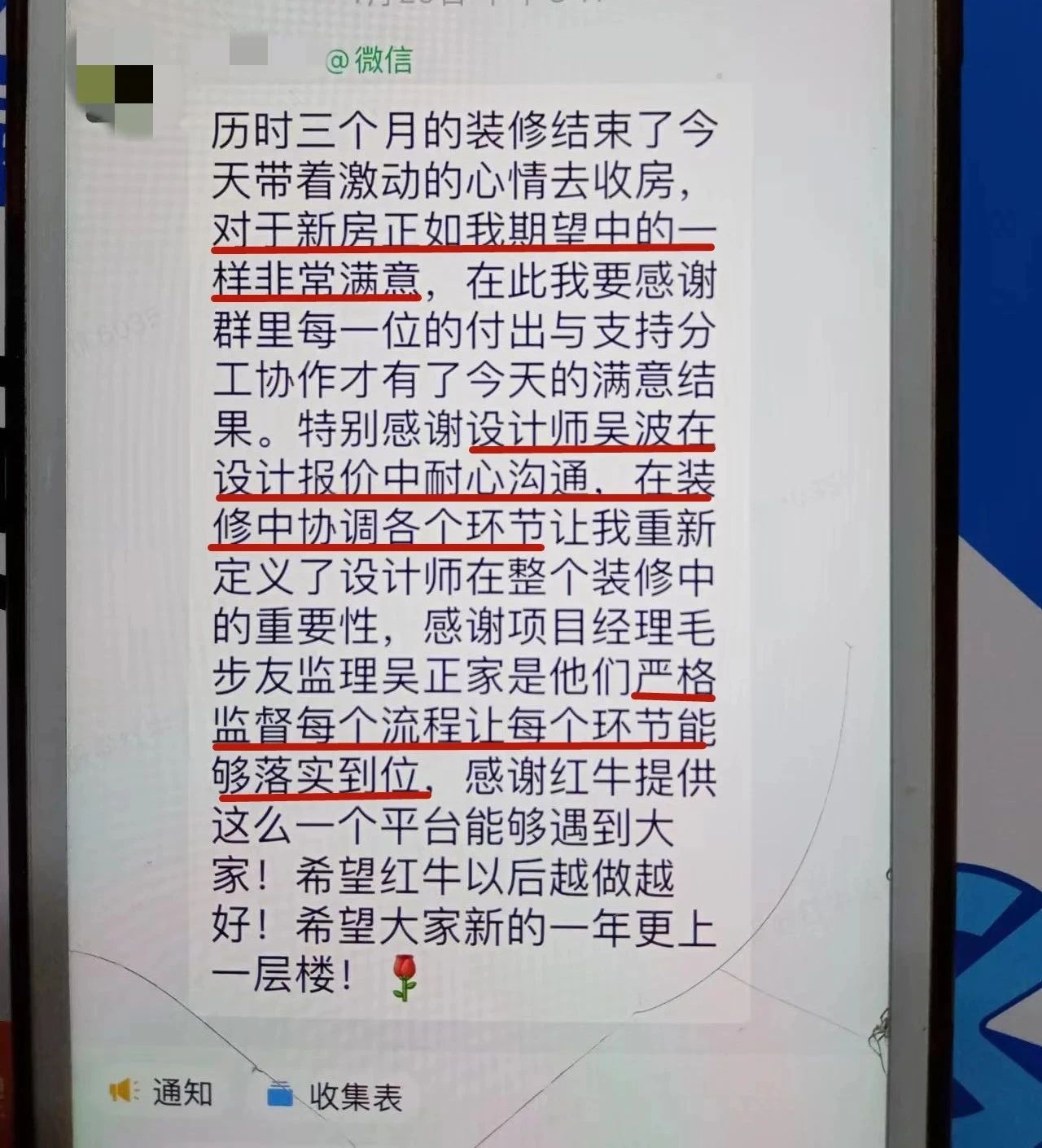 超熱乎的！接連不斷的客戶真實評價！以口碑鑄就品牌力量！
