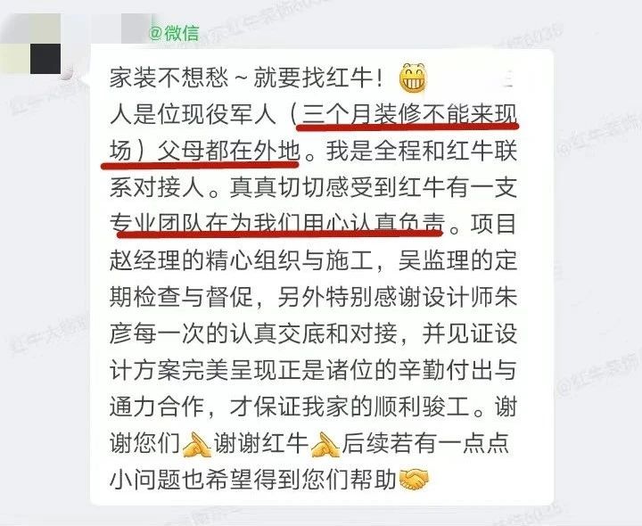 超熱乎的！接連不斷的客戶真實評價！以口碑鑄就品牌力量！