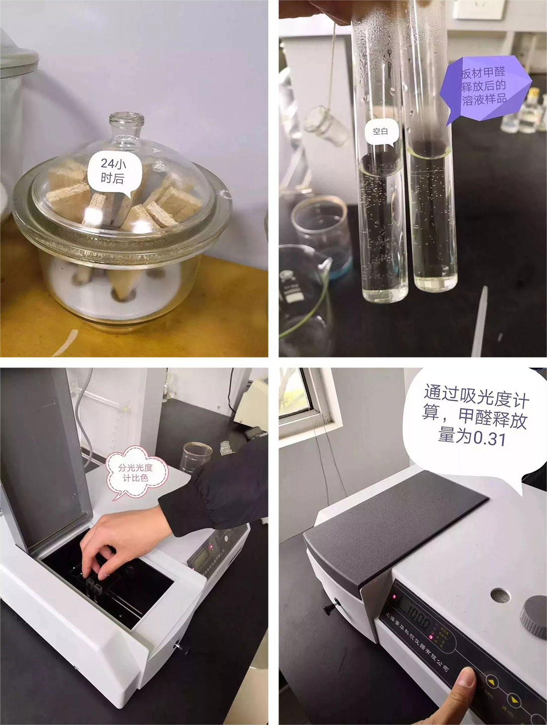 裝修寶典：警惕！夏季高溫來(lái)襲，除了要防暑更要“防污染”