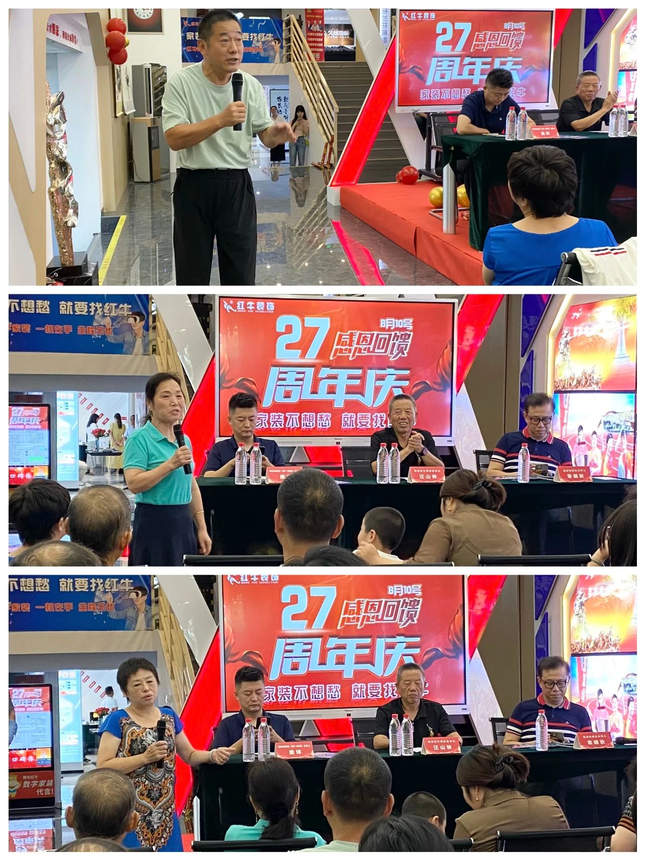 超燃一夏！紅牛裝飾27周年慶典現(xiàn)場火爆，神秘大禮已揭曉！