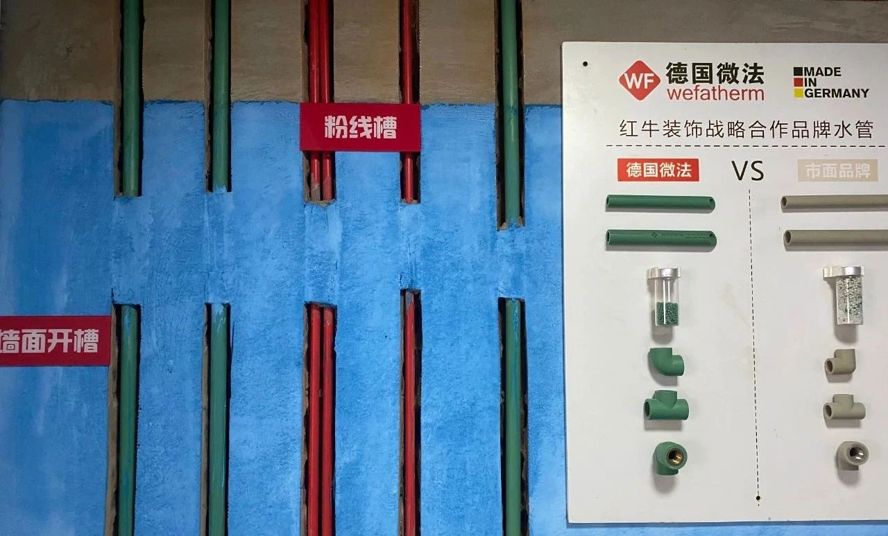為何南京紅牛裝飾敢承諾“五年品質(zhì)保障，十年仍不落后”？