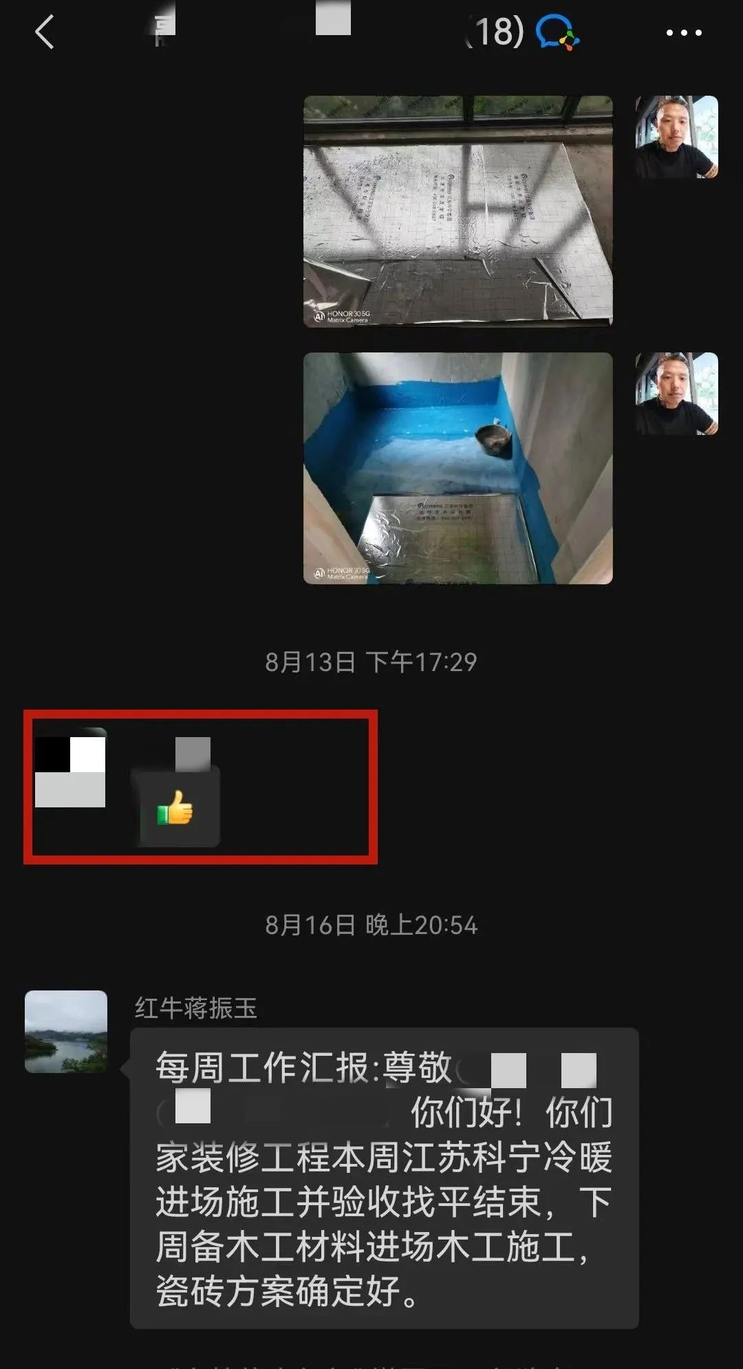為何南京紅牛裝飾敢承諾“五年品質(zhì)保障，十年仍不落后”？