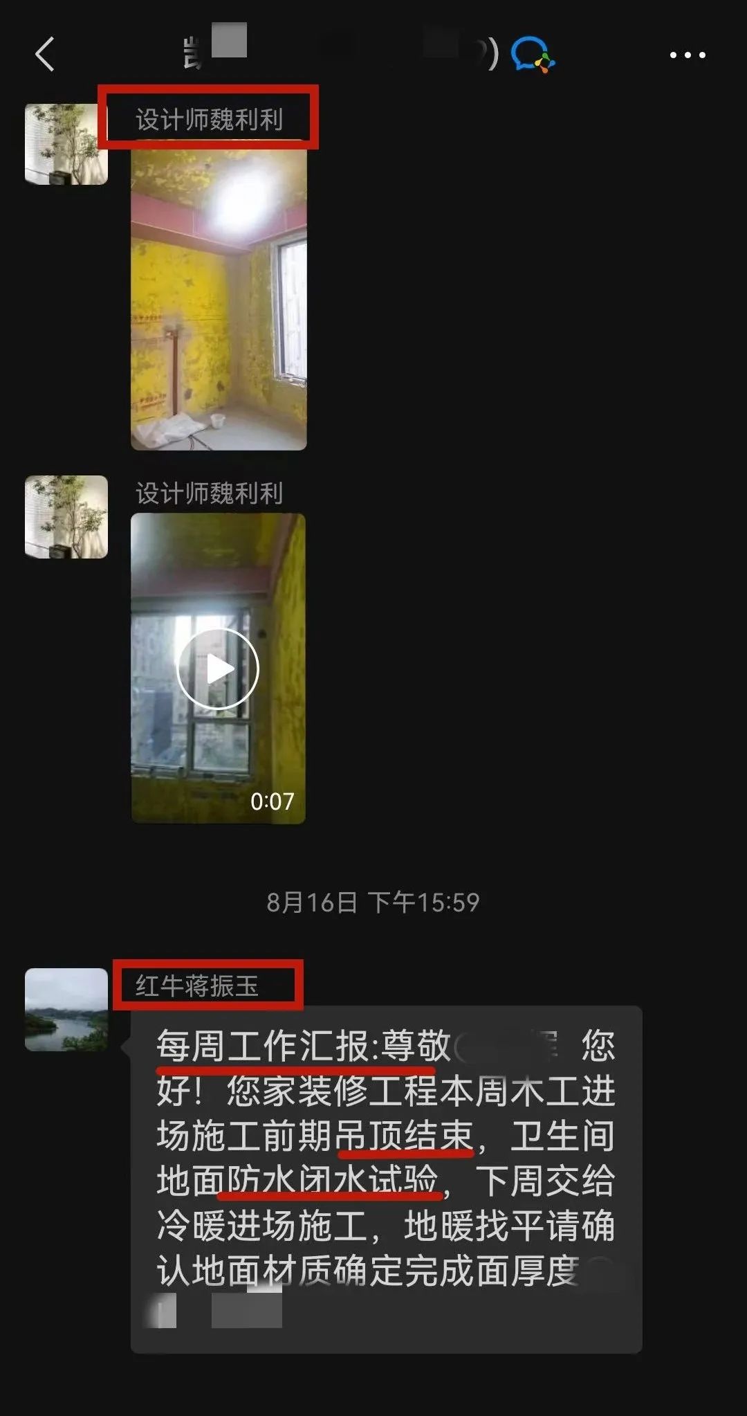為何南京紅牛裝飾敢承諾“五年品質(zhì)保障，十年仍不落后”？