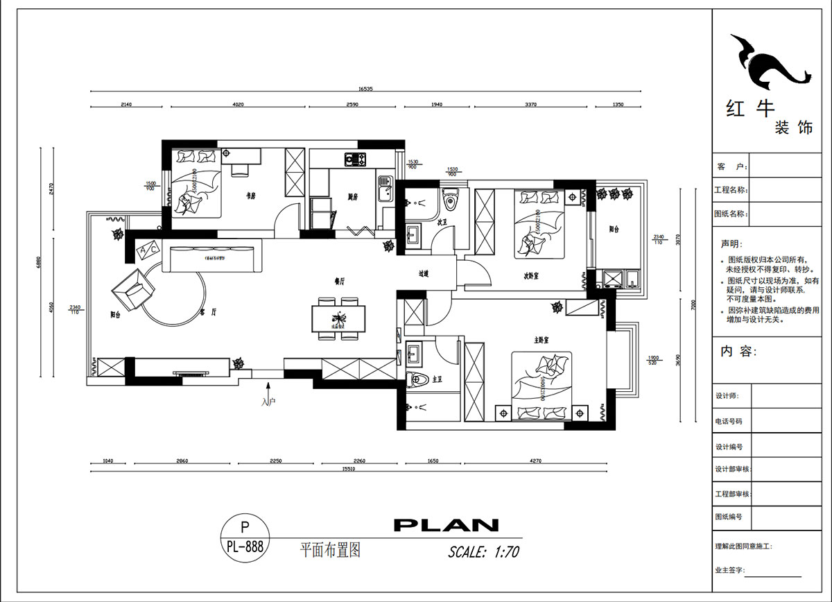 吳波|仁恒翠竹園28-2-303-117㎡-現(xiàn)代簡(jiǎn)約風(fēng)格|3室2廳2衛(wèi)|舊房裝修|定制家|全包13萬|00_02平面布置圖