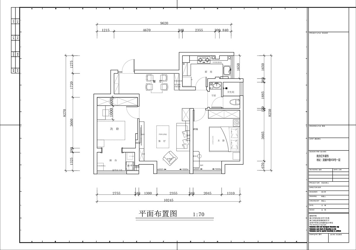 蔣琛｜紫金南苑21-1-202-82㎡-簡約奶油風(fēng)格｜2室1廳1衛(wèi)｜二手房裝修｜婚房裝修｜定制家｜全包11