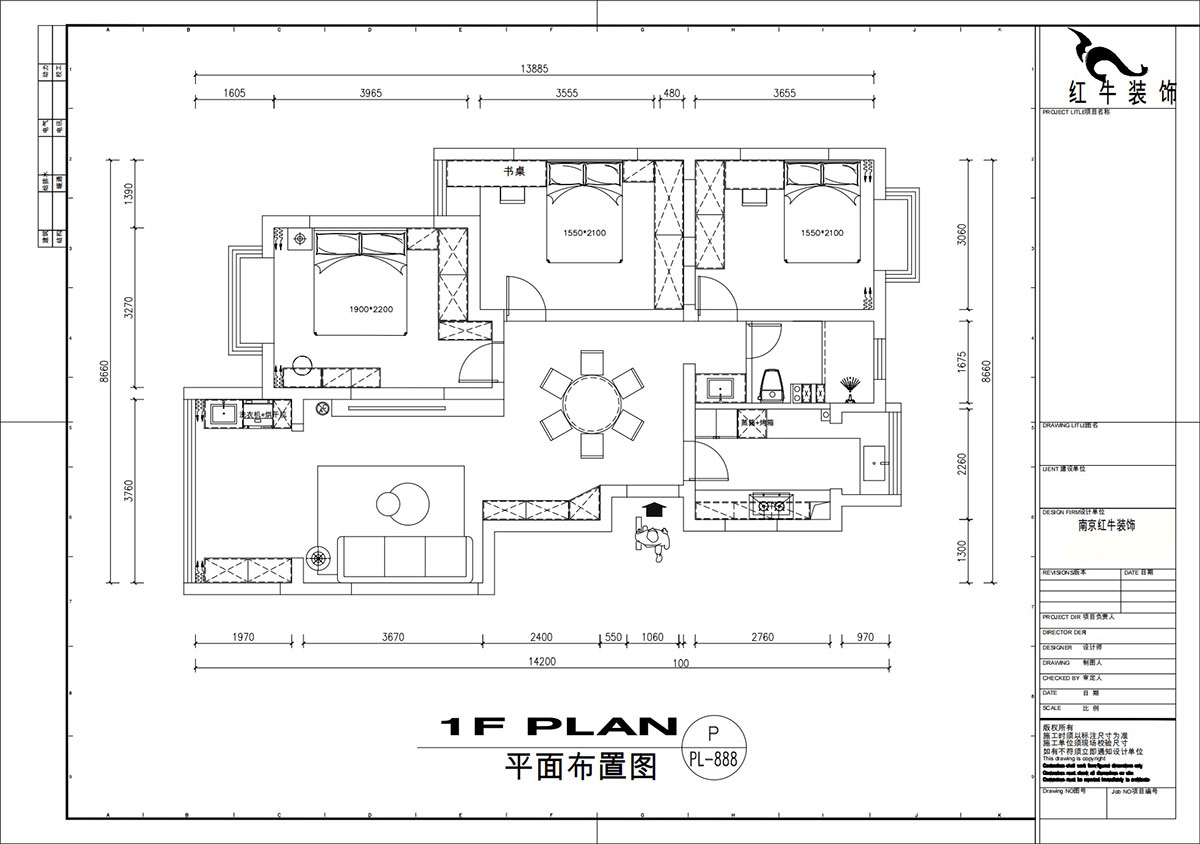 劉萍萍|城開怡家1-2-1004-113㎡-奶油風(fēng)格|3室2廳1衛(wèi)|老房裝修|婚房裝修|定制家|全包14