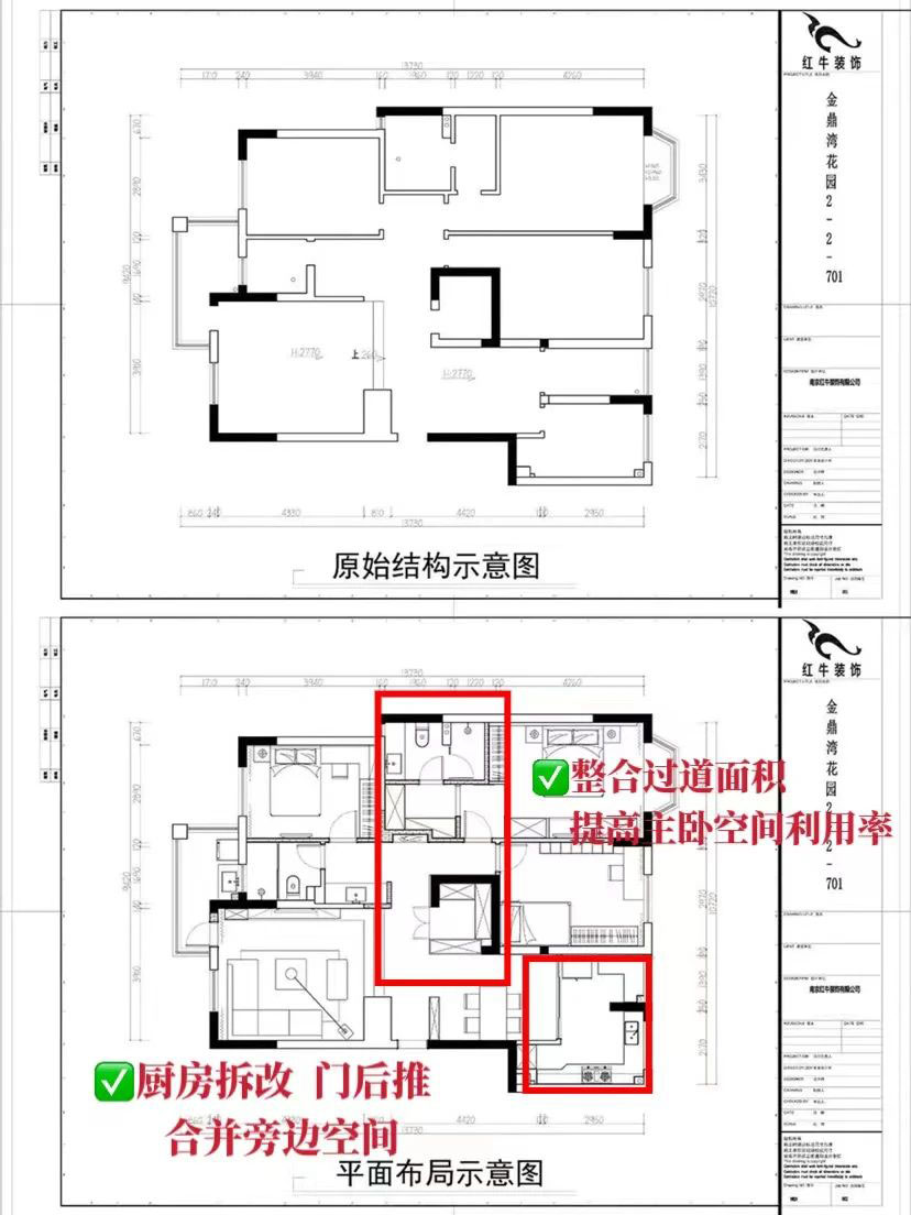 金九銀十裝修季，舊房二手房翻新都有哪些注意事項(xiàng)？