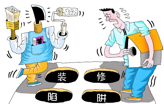 跨年裝修好不好？又有哪些注意事項(xiàng)？