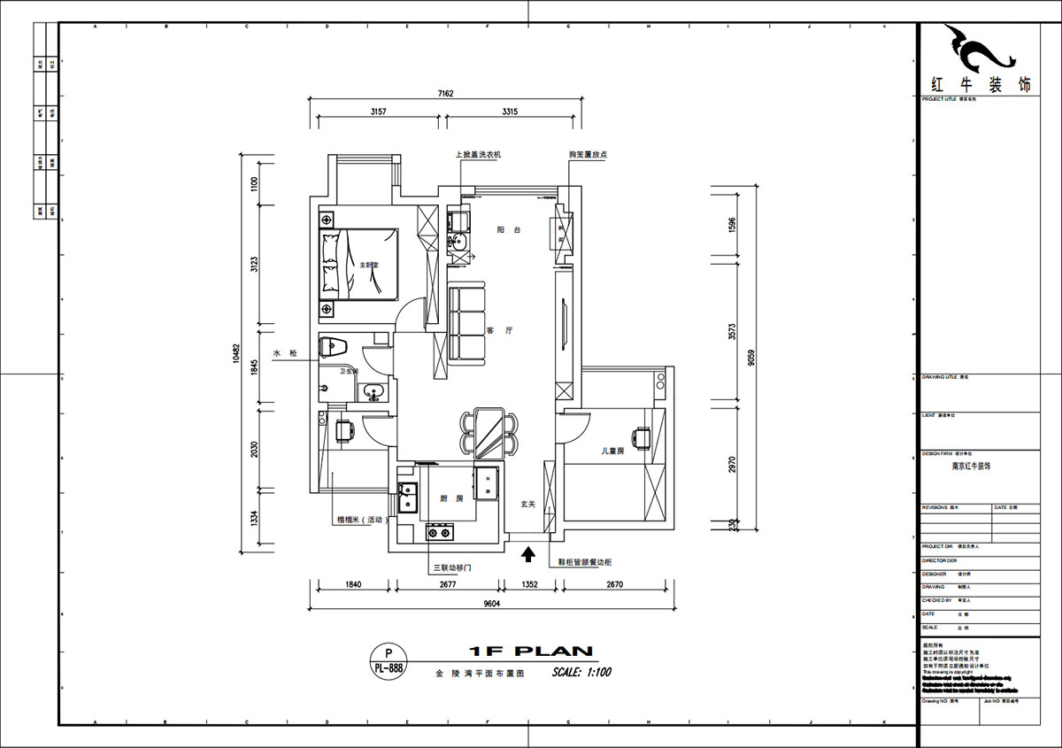 魏明花｜金陵灣6幢2-503-89㎡-現(xiàn)代簡約風(fēng)格｜3室2廳1衛(wèi)｜二手房裝修｜定制家｜全包12萬｜00_02平面布置圖