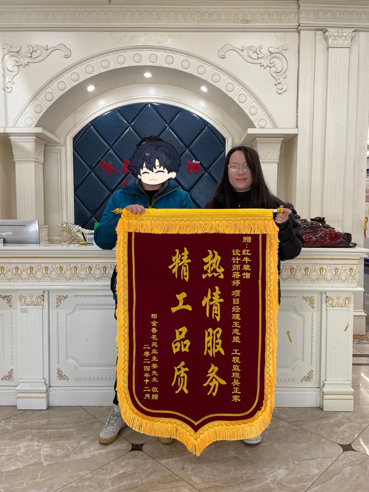 2025新春之際，最珍貴的禮物莫過于……