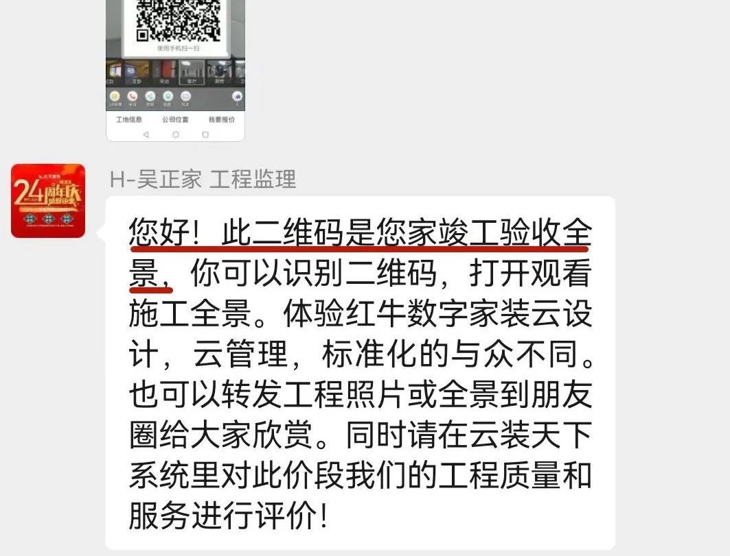 2025新春之際，最珍貴的禮物莫過于……