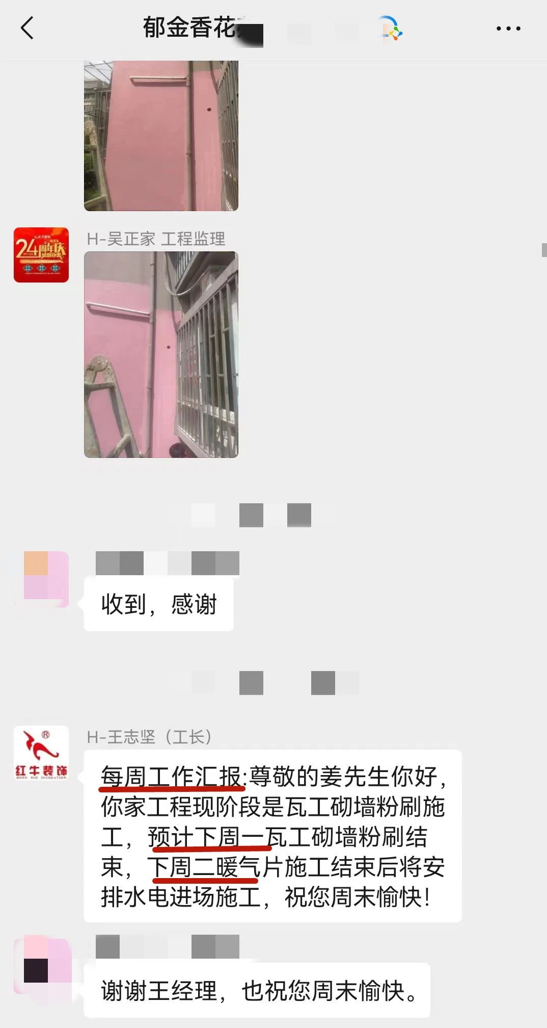 2025新春之際，最珍貴的禮物莫過于……