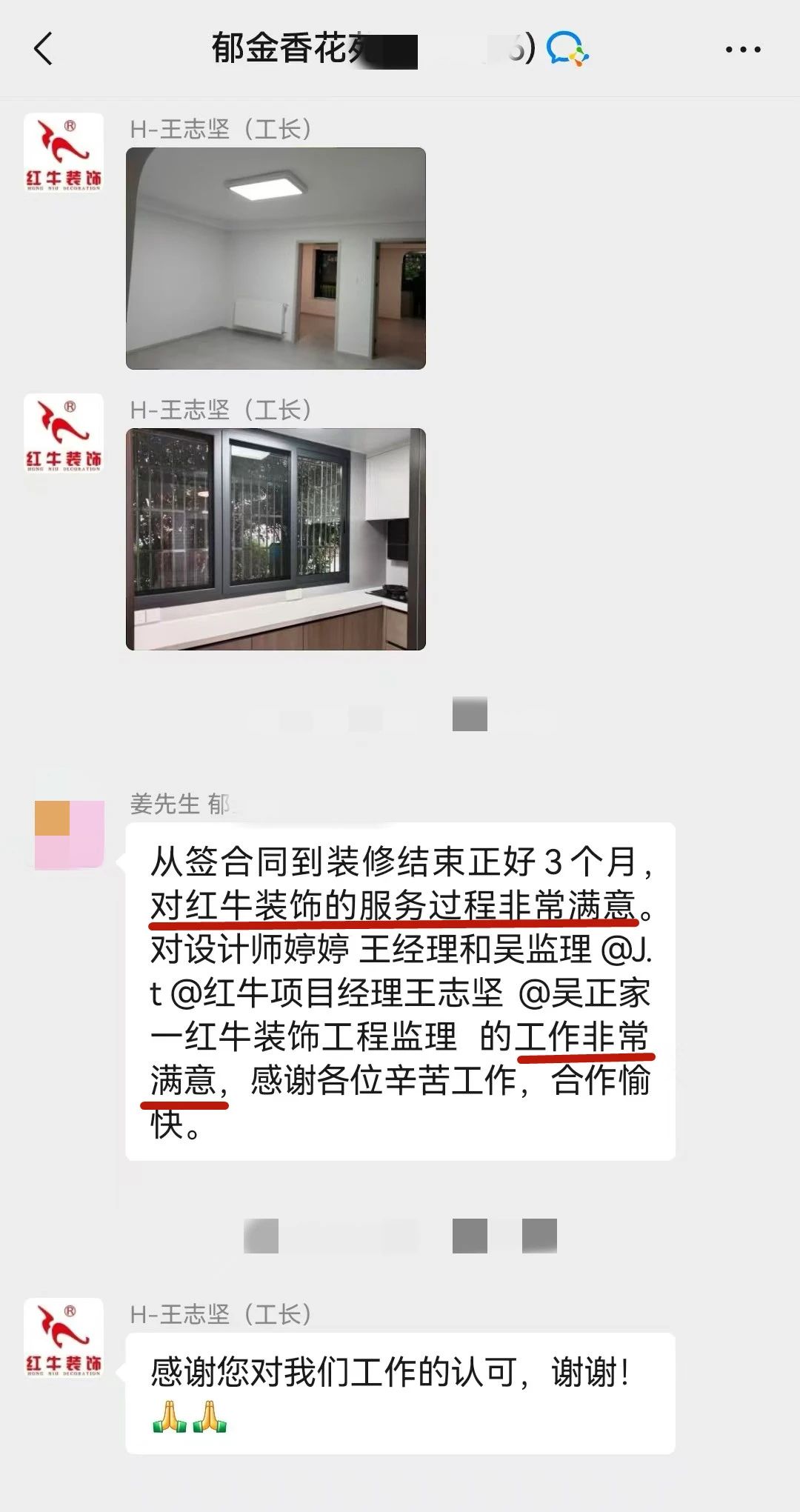 2025新春之際，最珍貴的禮物莫過于……