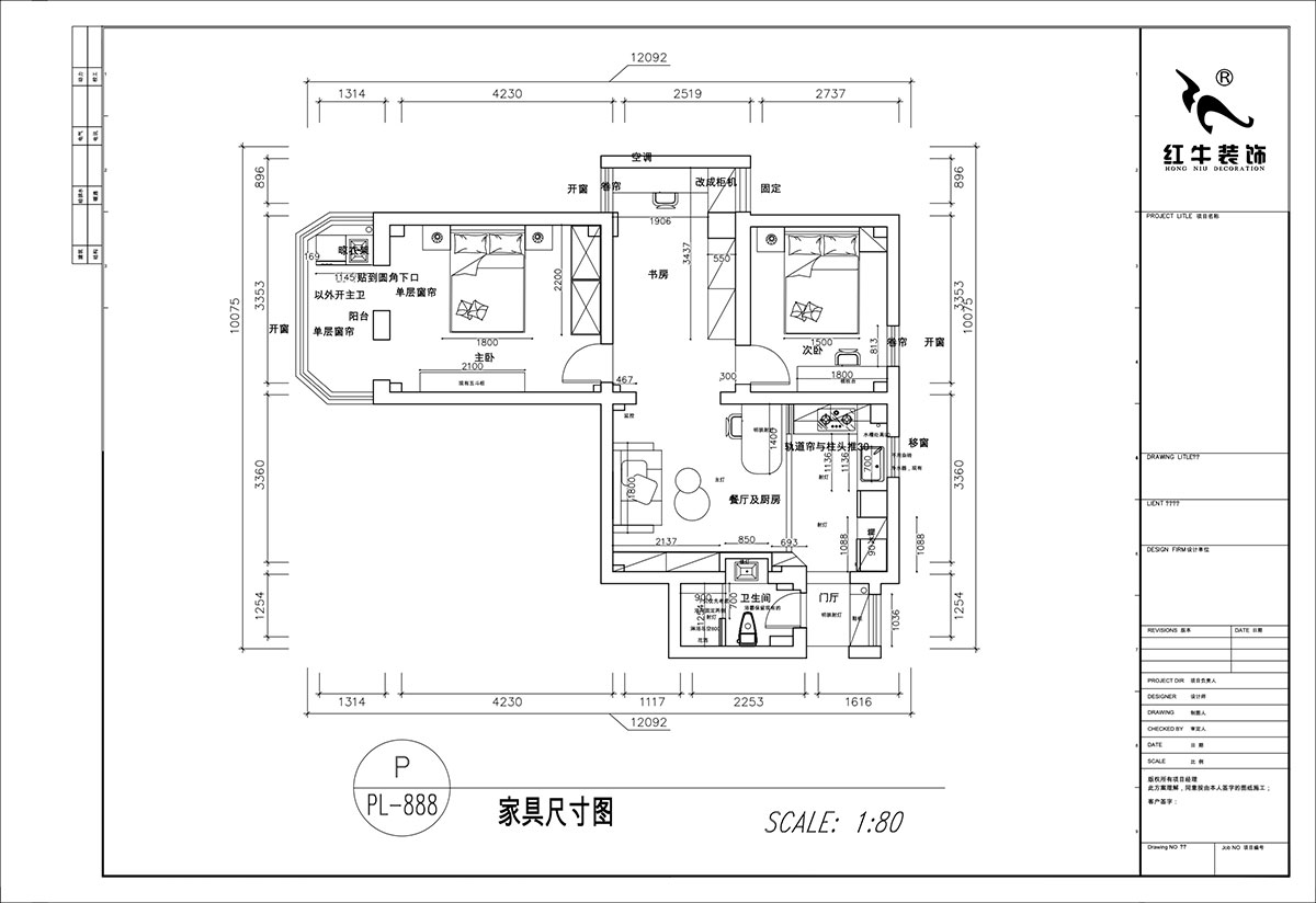 顧娟|鎖金二村21-1105-77㎡-現(xiàn)代風格|2室2廳1衛(wèi)|舊房裝修|定制家|全包11萬|00_03家具尺寸圖