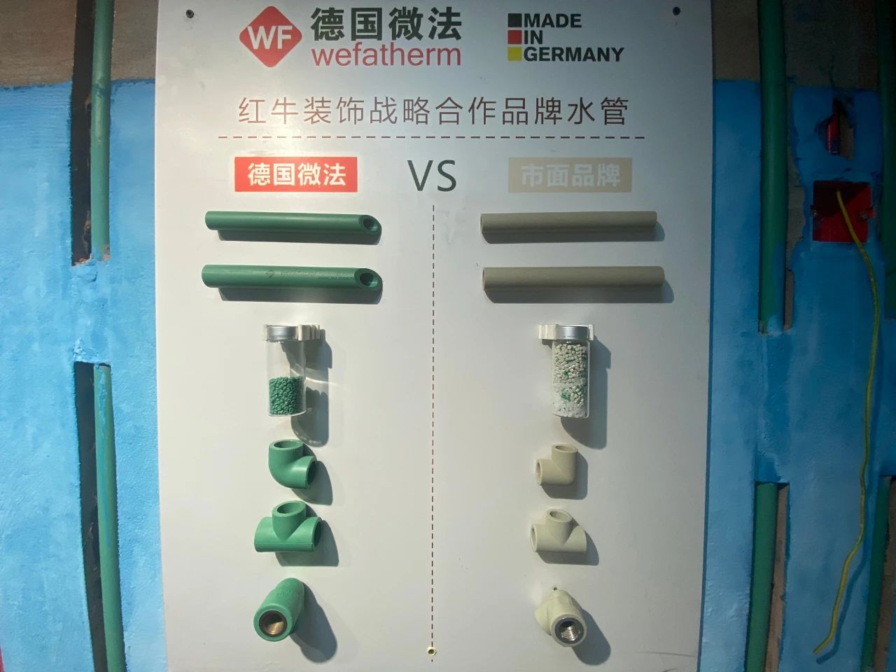 新春裝好家，水電材料一定要選好！