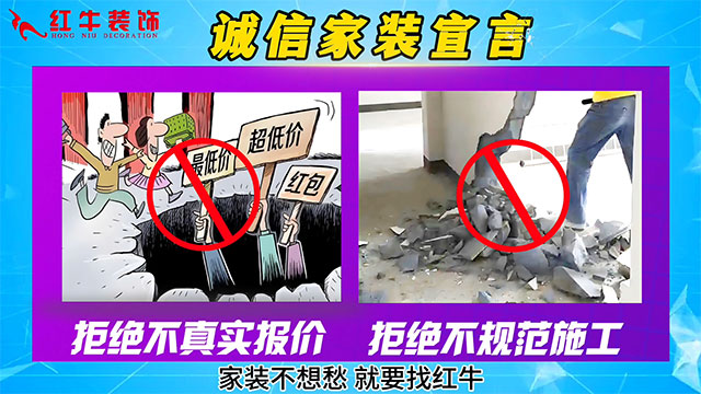 【315誠(chéng)信家裝節(jié)·國(guó)補(bǔ)加持】南京電視臺(tái)&紅牛裝飾合力，共筑家裝品質(zhì)！