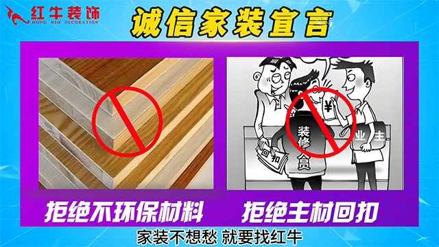 【315誠(chéng)信家裝節(jié)·國(guó)補(bǔ)加持】南京電視臺(tái)&紅牛裝飾合力，共筑家裝品質(zhì)！