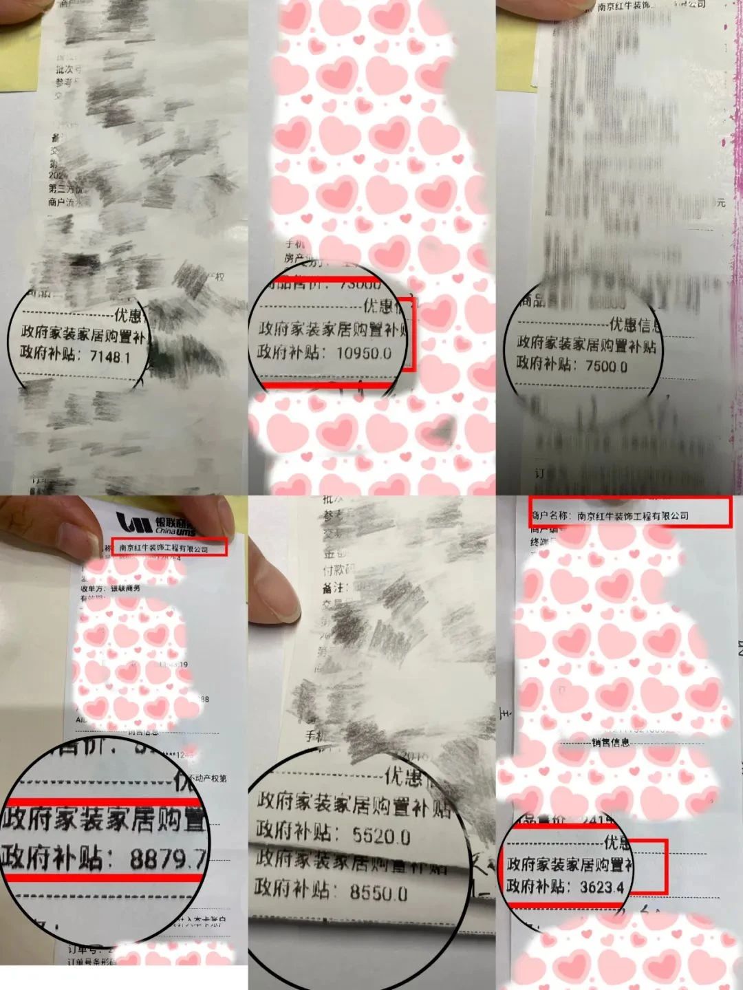 享國(guó)補(bǔ)，來(lái)南京紅牛裝飾！2025年南京市家裝家居國(guó)補(bǔ)政策解讀