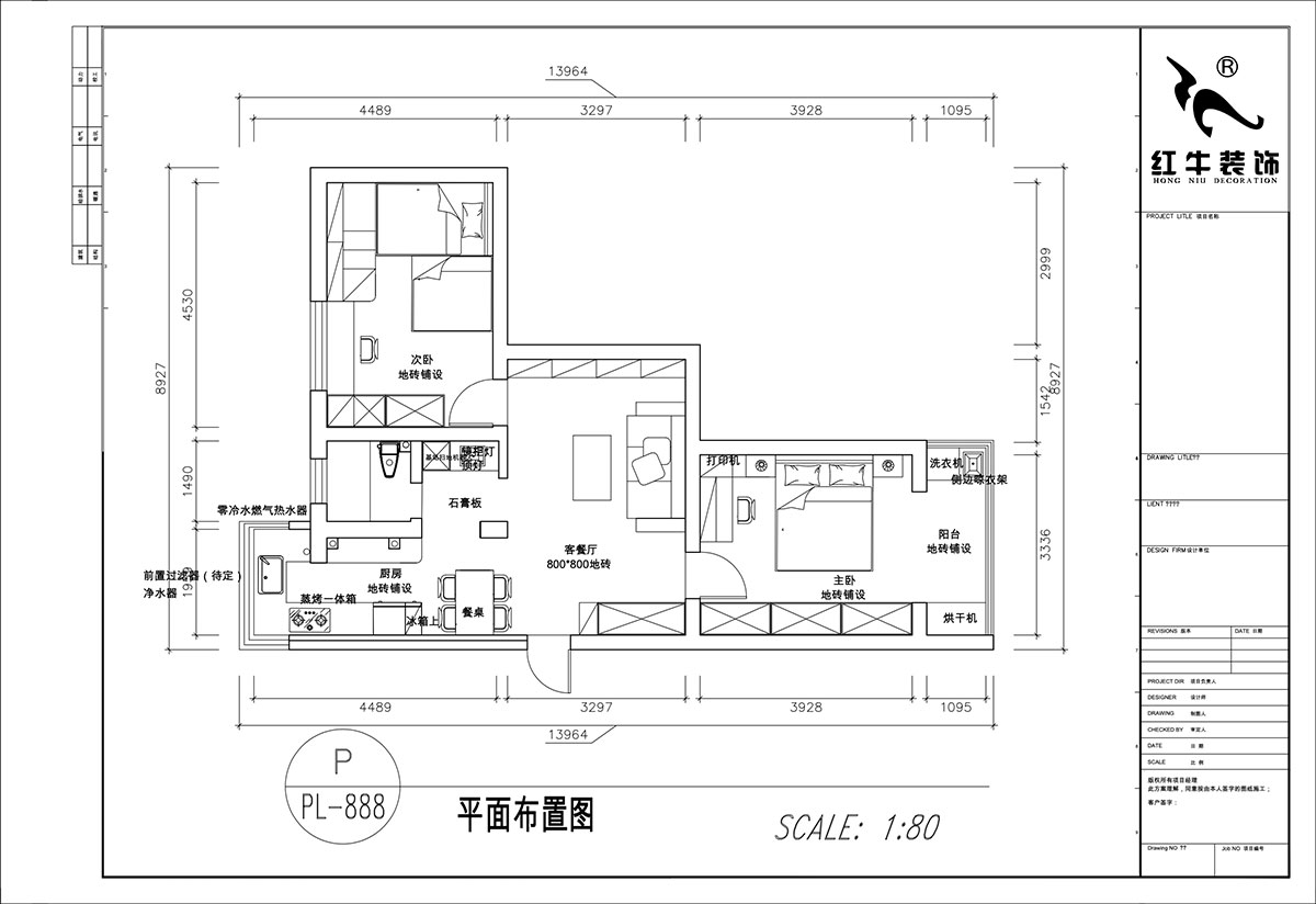 顧娟|大樹根32-703-70㎡-現(xiàn)代簡約風(fēng)格|2室2廳1衛(wèi)|舊房裝修|定制家|全包11萬|00_02平面布置圖