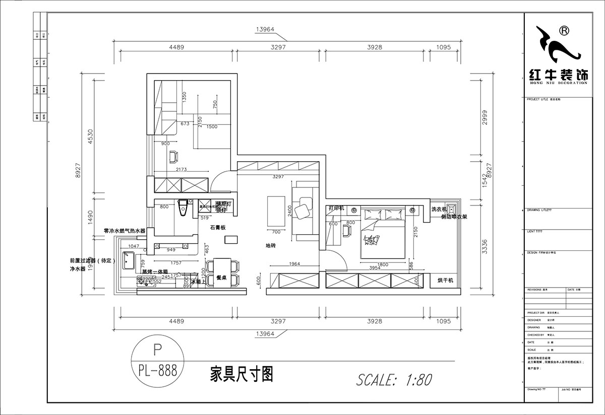 顧娟|大樹根32-703-70㎡-現(xiàn)代簡約風(fēng)格|2室2廳1衛(wèi)|舊房裝修|定制家|全包11萬|00_03家具尺寸圖