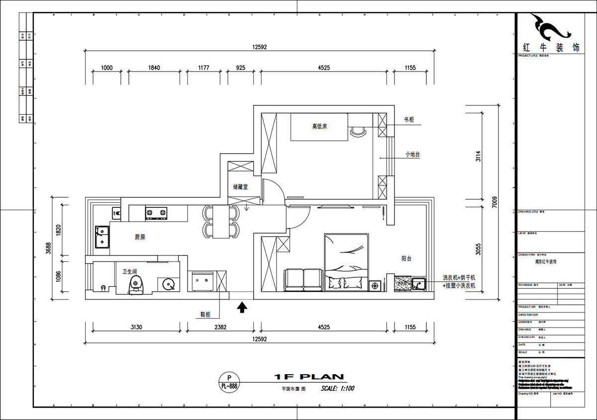 魏明花｜公教一村16-603-68㎡-現(xiàn)代簡(jiǎn)約風(fēng)格｜2室1廳1衛(wèi)｜二手房裝修｜定制家｜全包9萬(wàn)｜00_02平面布置圖