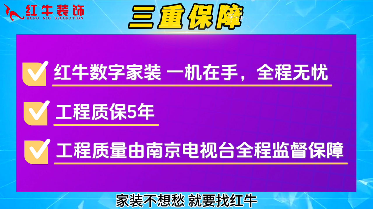 315誠信家裝節(jié)｜誠信至上，媒體監(jiān)督，國補(bǔ)加持，放心之選！