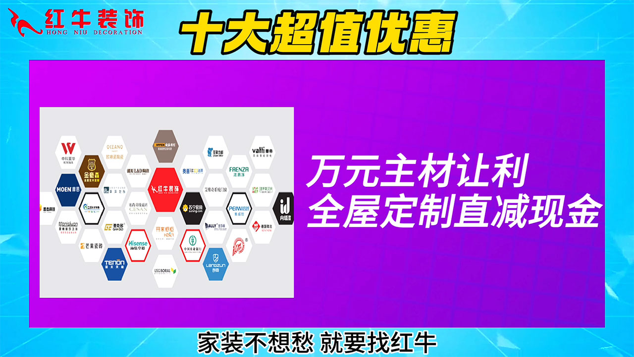315誠信家裝節(jié)｜誠信至上，媒體監(jiān)督，國補(bǔ)加持，放心之選！