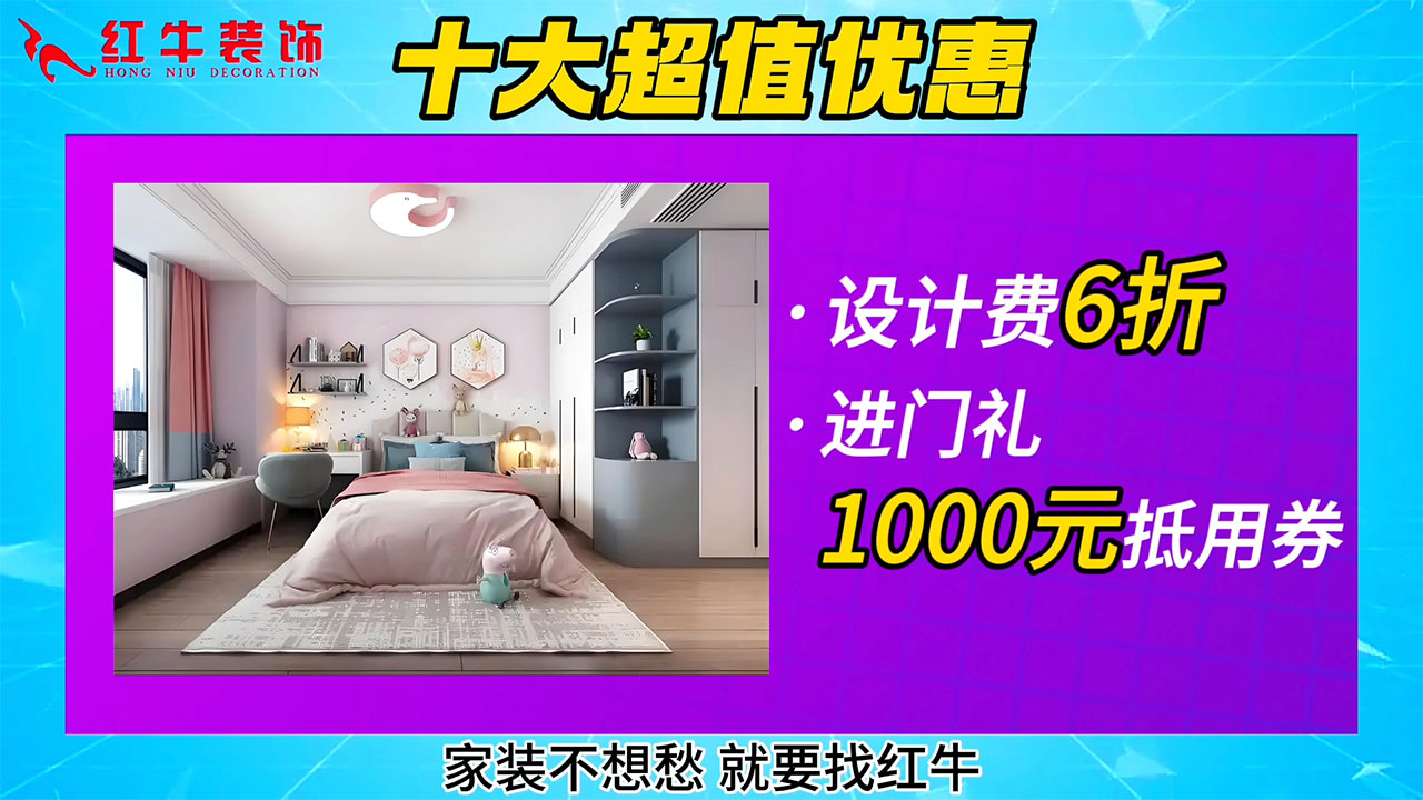 315誠信家裝節(jié)｜誠信至上，媒體監(jiān)督，國補(bǔ)加持，放心之選！