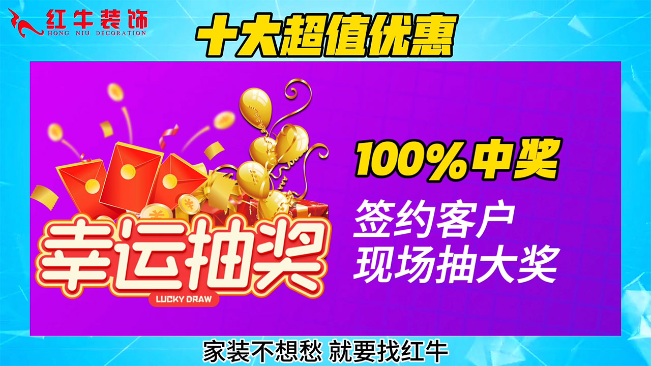 315誠信家裝節(jié)｜誠信至上，媒體監(jiān)督，國補(bǔ)加持，放心之選！
