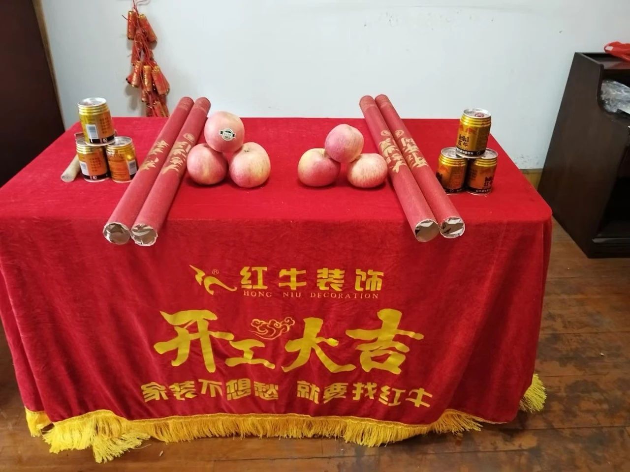 南京紅牛裝飾開工大吉！同一天同小區(qū)三家工地齊開工！