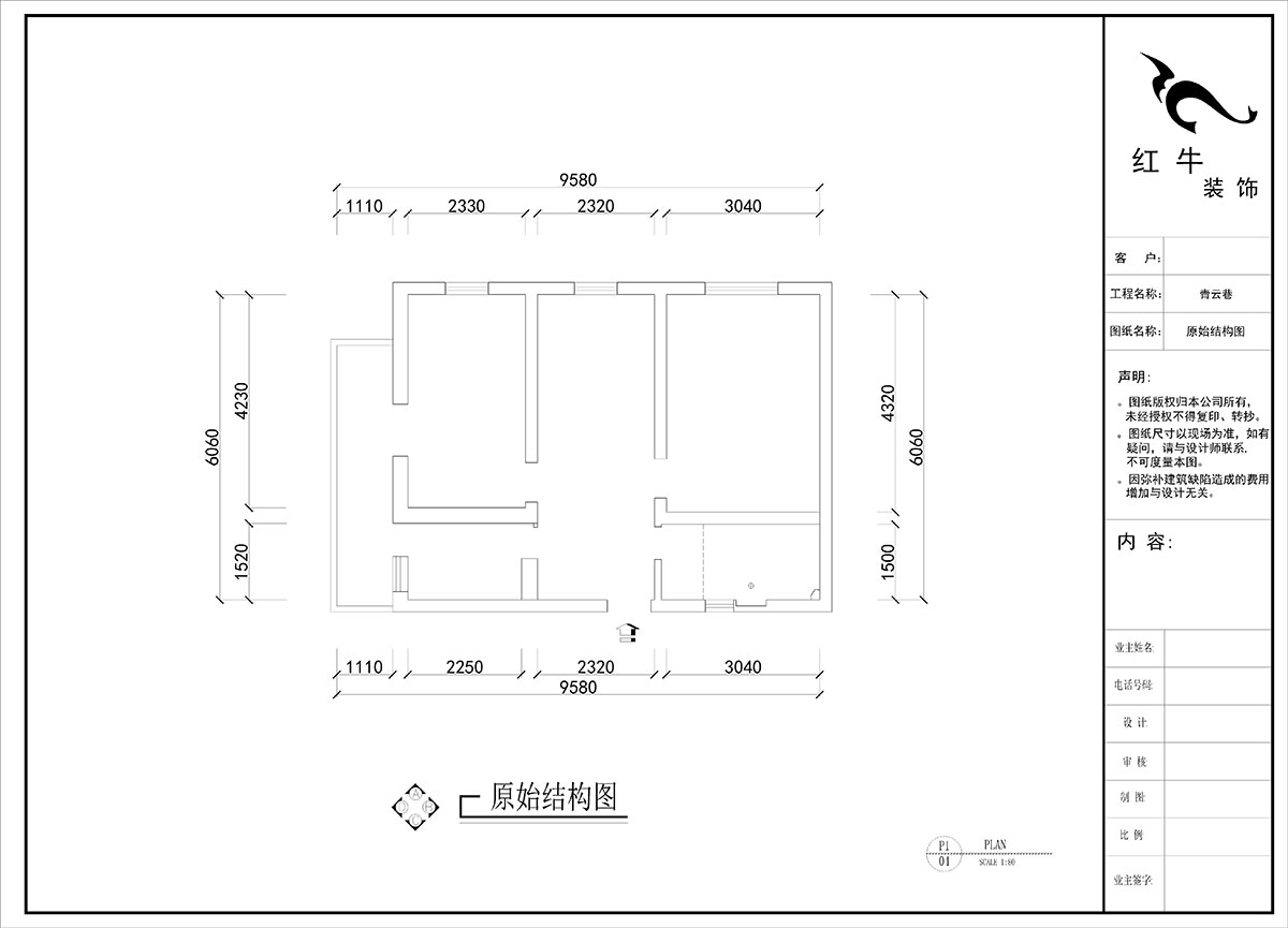 劉曉芳|青云巷20號201-57㎡-現(xiàn)代風格|2室2廳1衛(wèi)|老房裝修|定制家|全包8