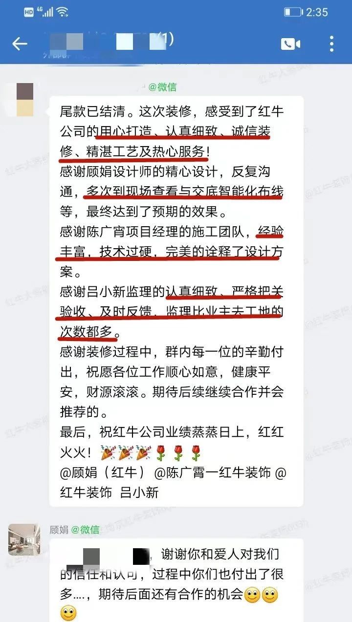 口碑見證｜曬一波客戶評價，聽聽業(yè)主內心真實的聲音！