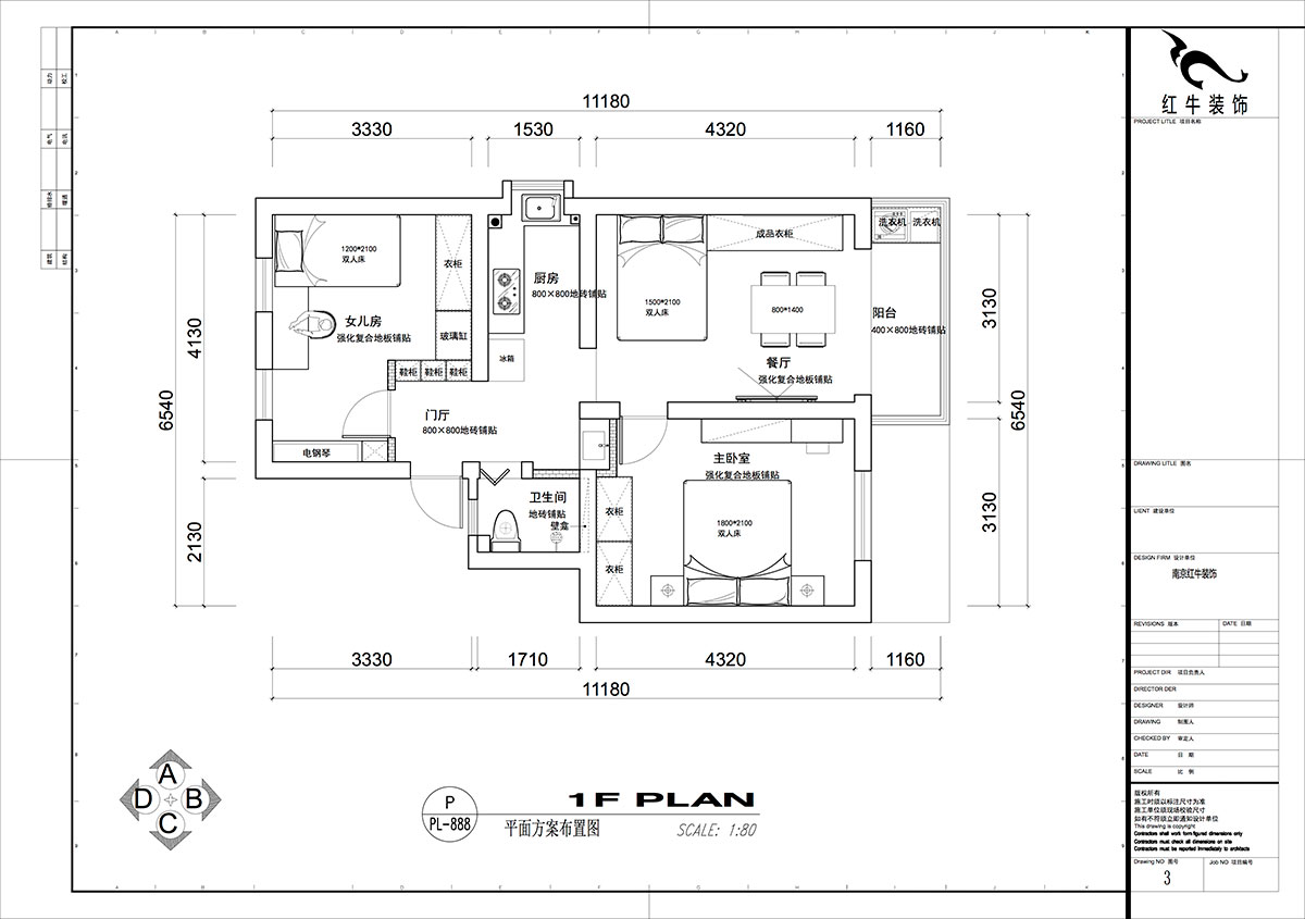 仇美蓉｜太平橋南38號1-601-67㎡-簡約風格｜2室1廳1衛(wèi)｜老房裝修｜定制家｜全包8萬｜00_02平面方案布置圖
