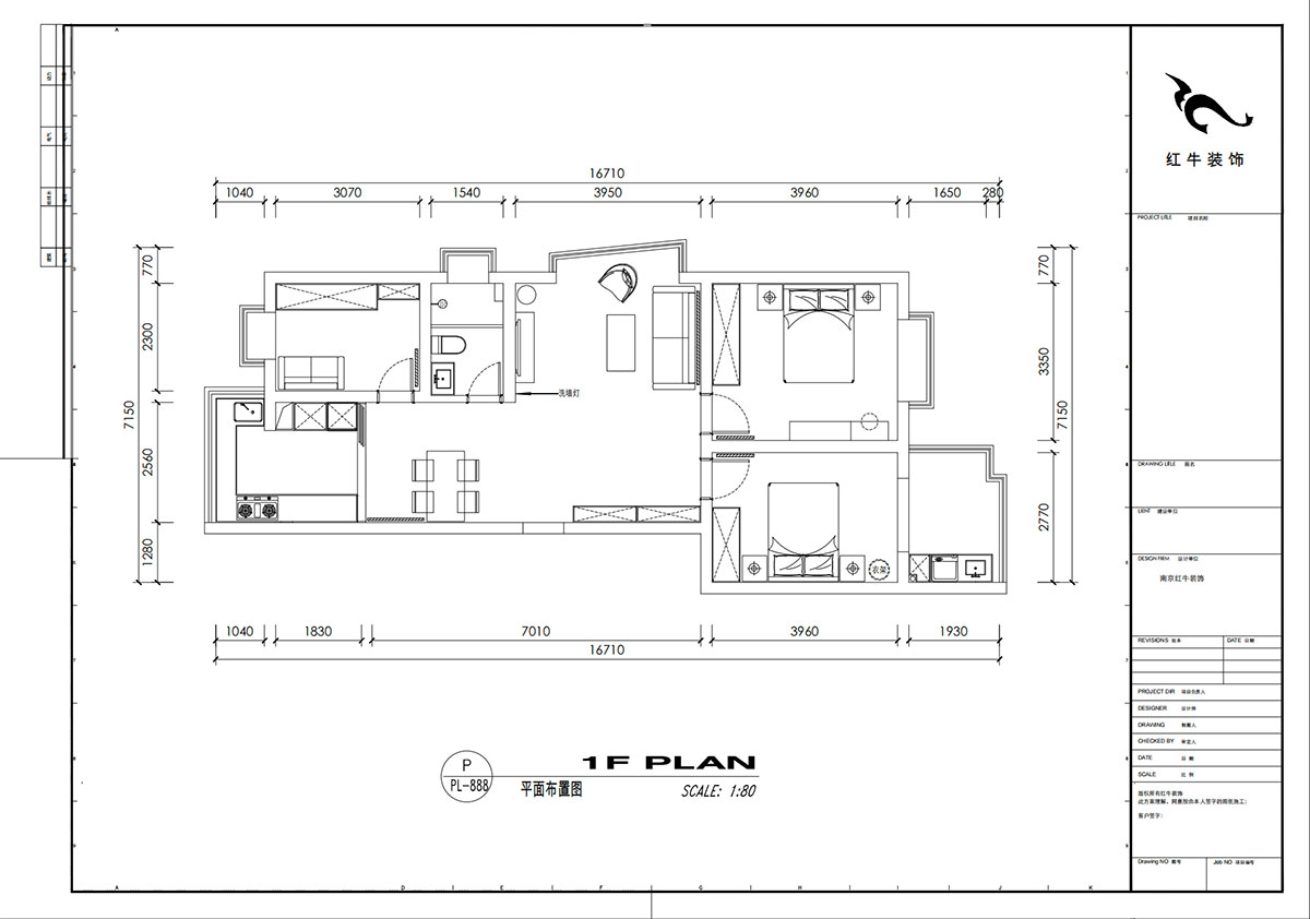 劉小勇|東城水岸6-1301-105㎡-現(xiàn)代風(fēng)格|3室2廳1衛(wèi)|老房裝修|定制家|全包11