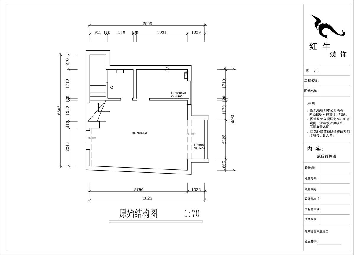 蔣?。ヌ陨郴ǔ?-1905-105㎡-現(xiàn)代簡(jiǎn)約風(fēng)格｜復(fù)式｜2室2廳2衛(wèi)｜老房裝修｜定制家｜全包13萬(wàn)｜00_01一樓原始結(jié)構(gòu)圖